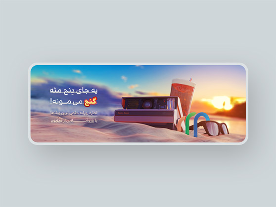 اجاره هتل آپارتمان و ویلا بصورت روزانه